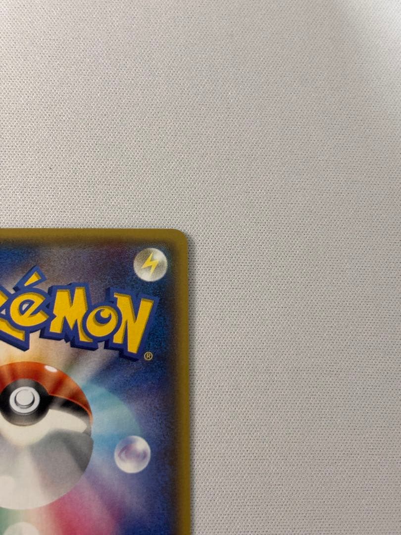 アクア団のカイオーガEX RR CP1 マグマ団VSアクア団 ダブルクライシス