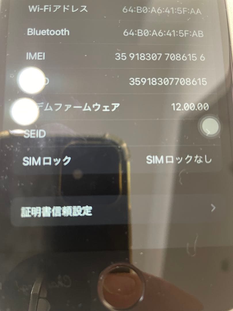 iPhone 7 128GB ブラック SIMフリー 動作確認済み