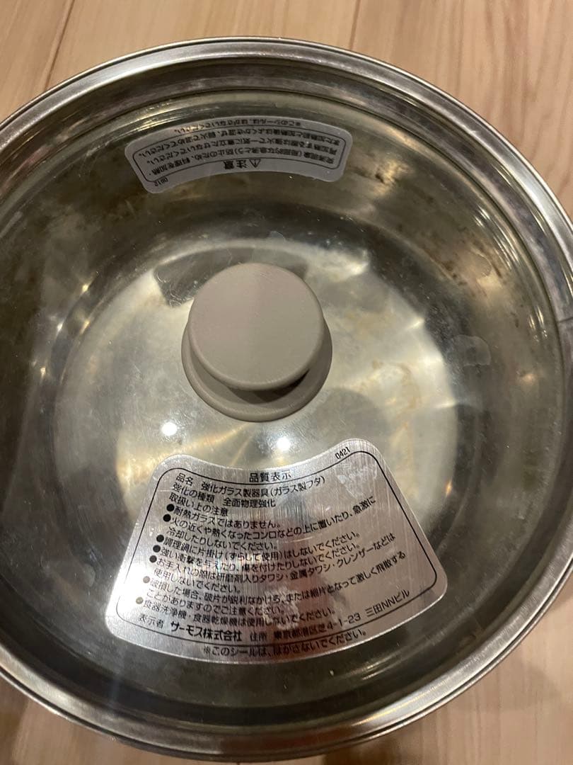 真空保温調理器シャトルシェフ KBC-3001 オールホワイト(ALW)