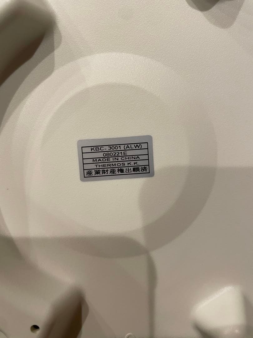 真空保温調理器シャトルシェフ KBC-3001 オールホワイト(ALW)