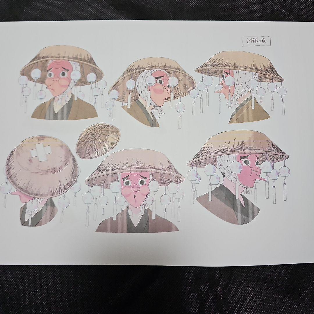 鬼滅の刃 竈炭治郎 設定資料