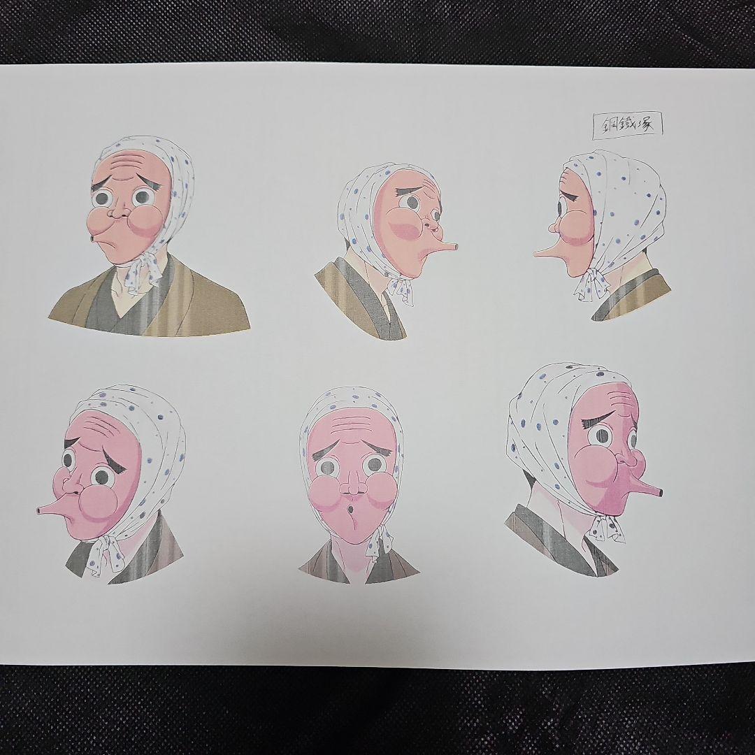鬼滅の刃 竈炭治郎 設定資料