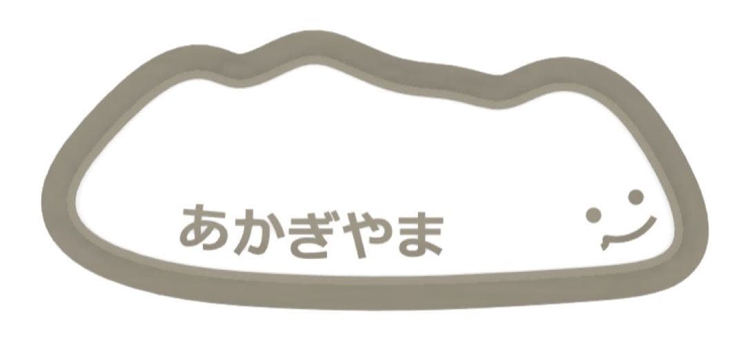 しゅった様クッキー型オーダーページ