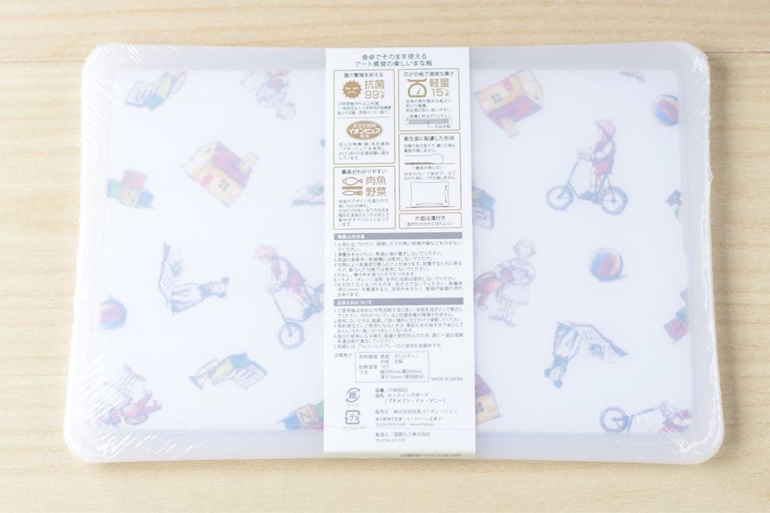 マニープチメゾン　キュイジーヌ カッティングボード　まな板　日本製　新品