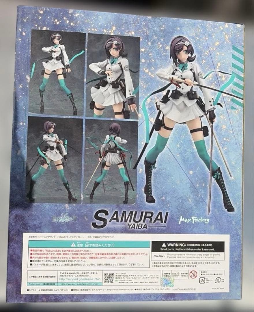 セブンスドラゴンIII code：VFD サムライ(ヤイバ) 1/7 フィギュア