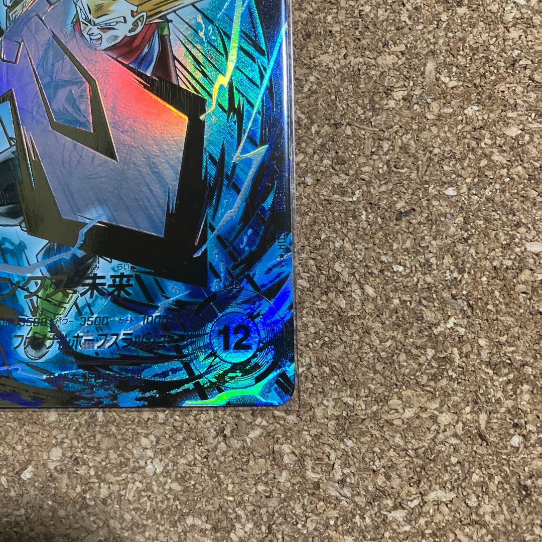 ドラゴンボールスーパーダイバース　パラレルセット売り