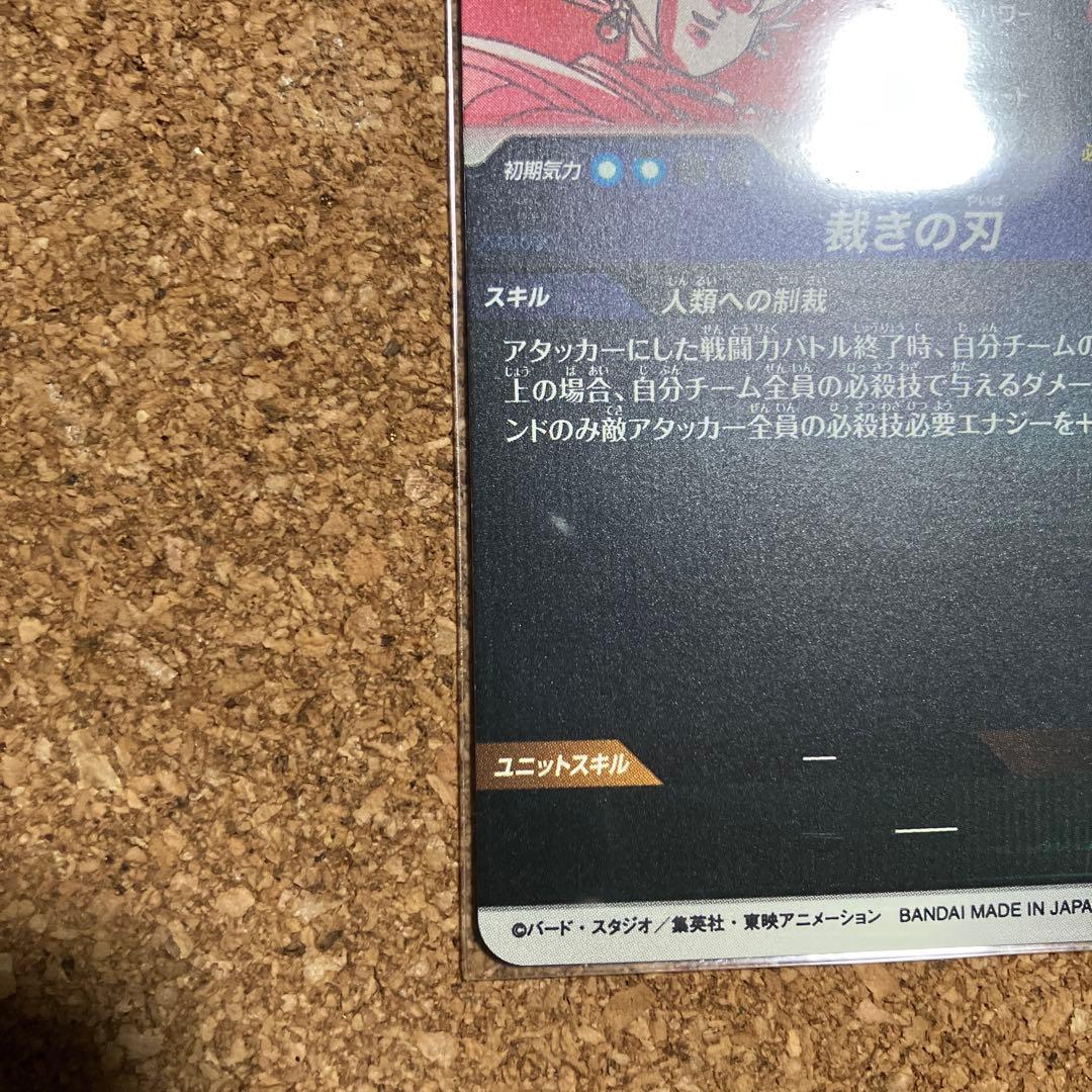 ドラゴンボールスーパーダイバース　パラレルセット売り