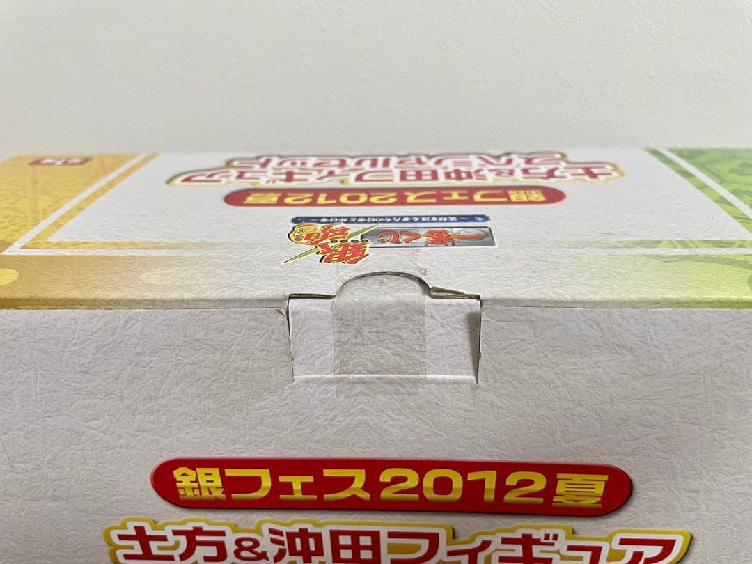 【未開封】銀フェス2012 土方 & 沖田 フィギュアセット/一番くじ銀魂