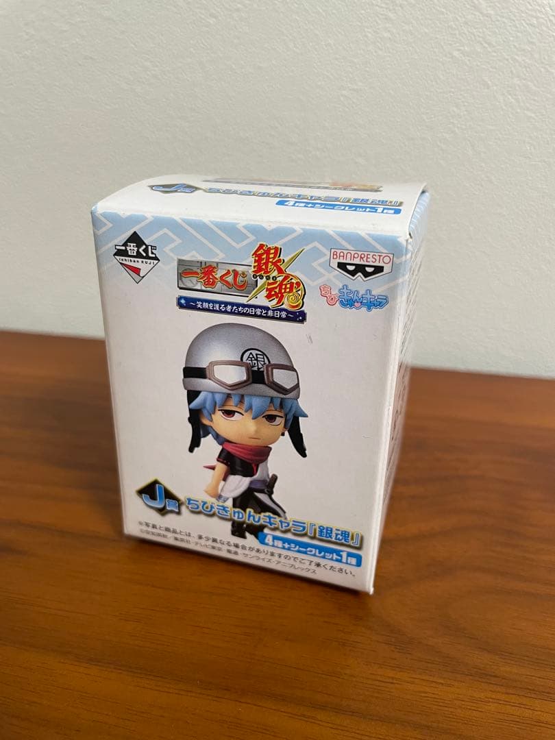 【未開封】銀フェス2012 土方 & 沖田 フィギュアセット/一番くじ銀魂