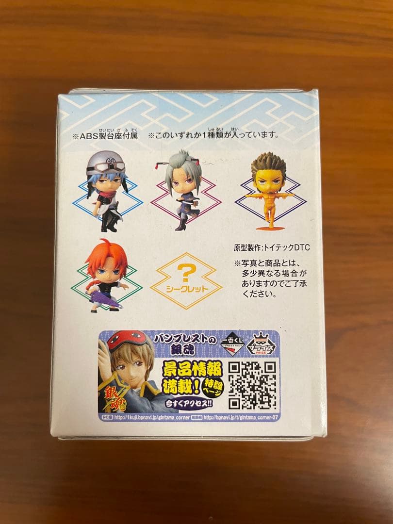 【未開封】銀フェス2012 土方 & 沖田 フィギュアセット/一番くじ銀魂