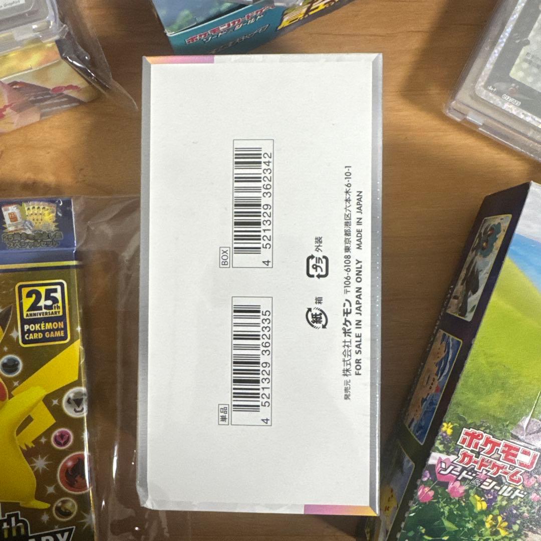 テラスタルフェスex 未開封 シュリンク付き BOX ポケモンカードゲーム