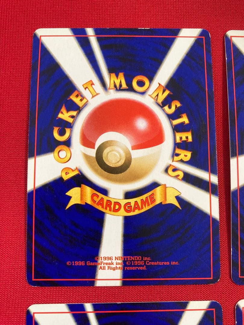 ポケモンカード　旧裏　キラ　まとめ売り　②