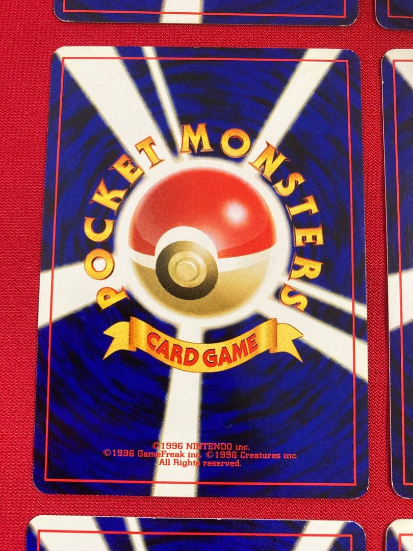 ポケモンカード　旧裏　キラ　まとめ売り　②