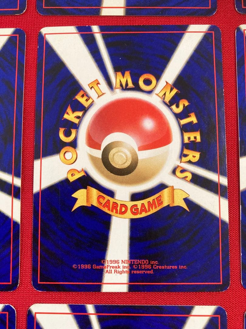 ポケモンカード　旧裏　キラ　まとめ売り　②