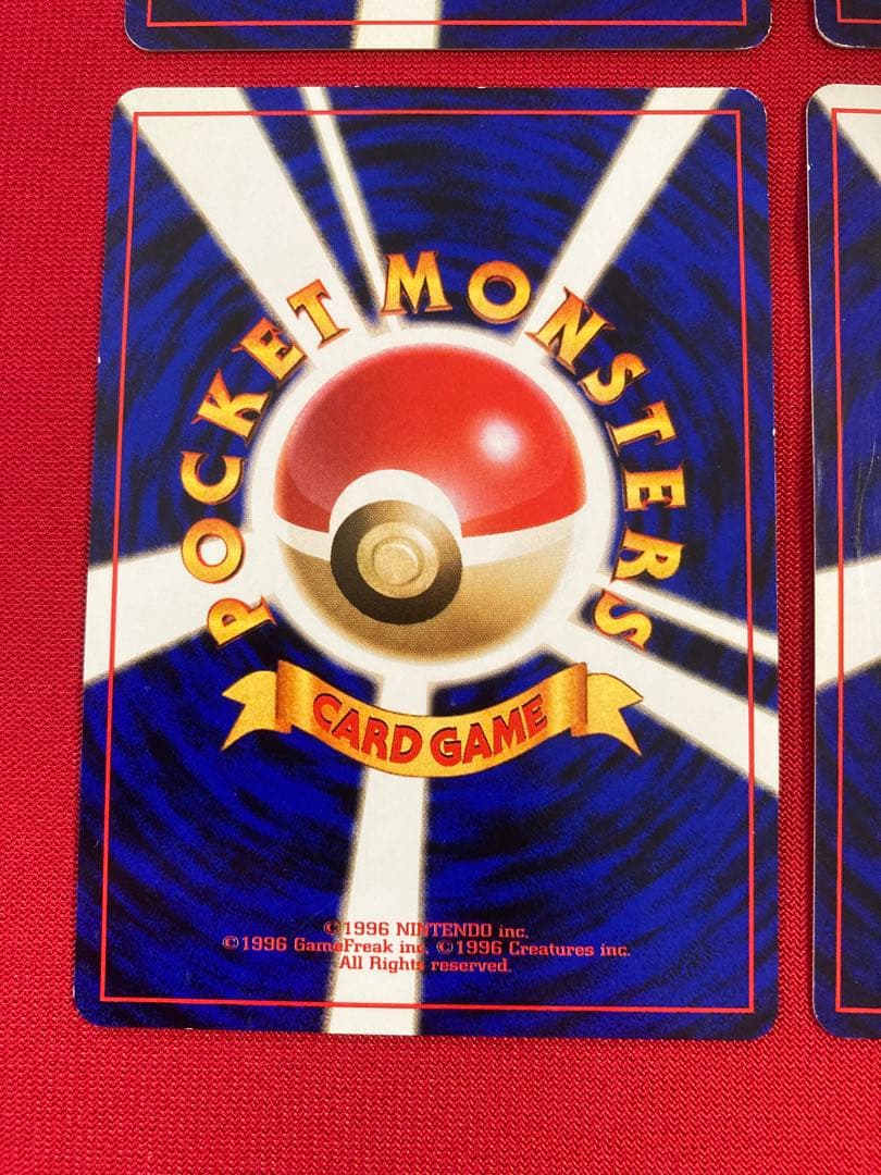 ポケモンカード　旧裏　キラ　まとめ売り　②