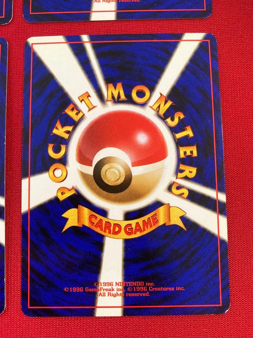 ポケモンカード　旧裏　キラ　まとめ売り　②
