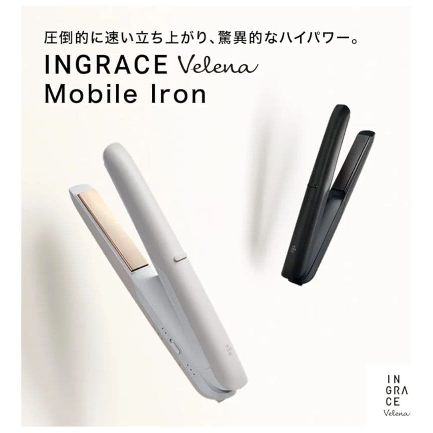 INGRACE Velena Mobile Iron MBS002A-G グレー