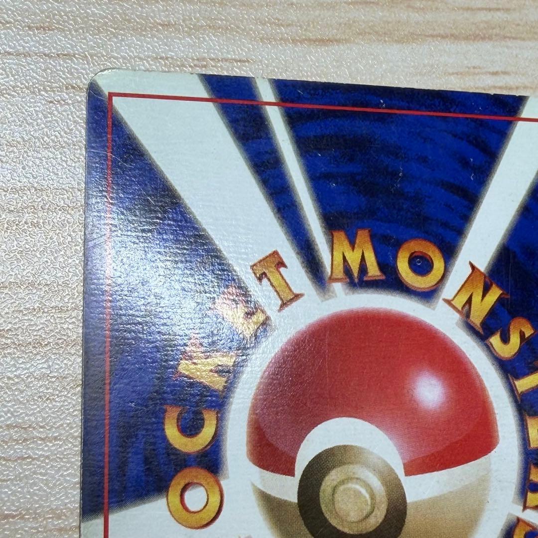 ポケモンカード　ミュウツー　旧裏　マークなし