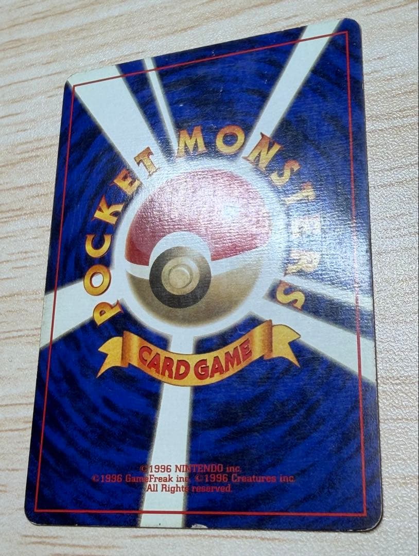 ポケモンカード　ミュウツー　旧裏　マークなし