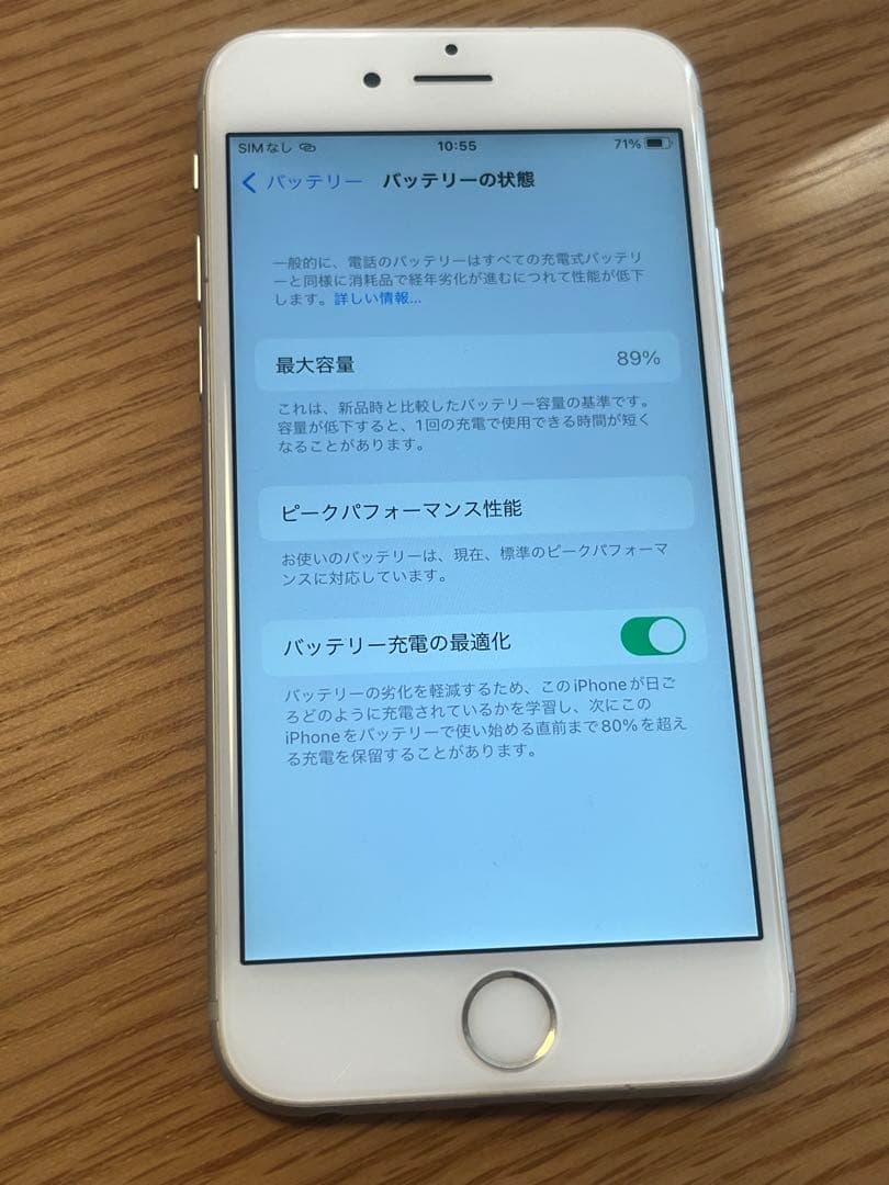 iPhone6s 本体 64G