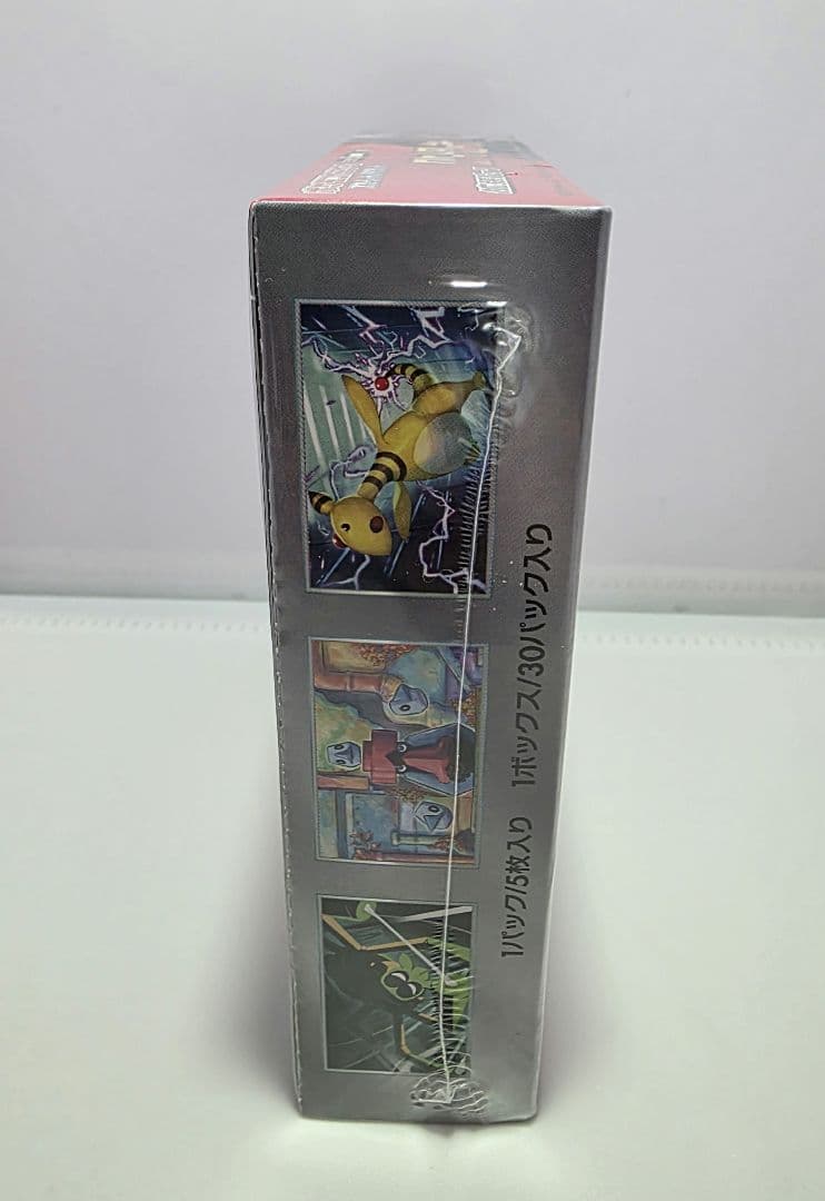 ☆ポケモンカードロケット団の栄光 ☆新品未開封