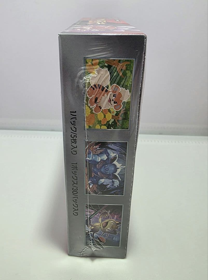 ☆ポケモンカードロケット団の栄光 ☆新品未開封