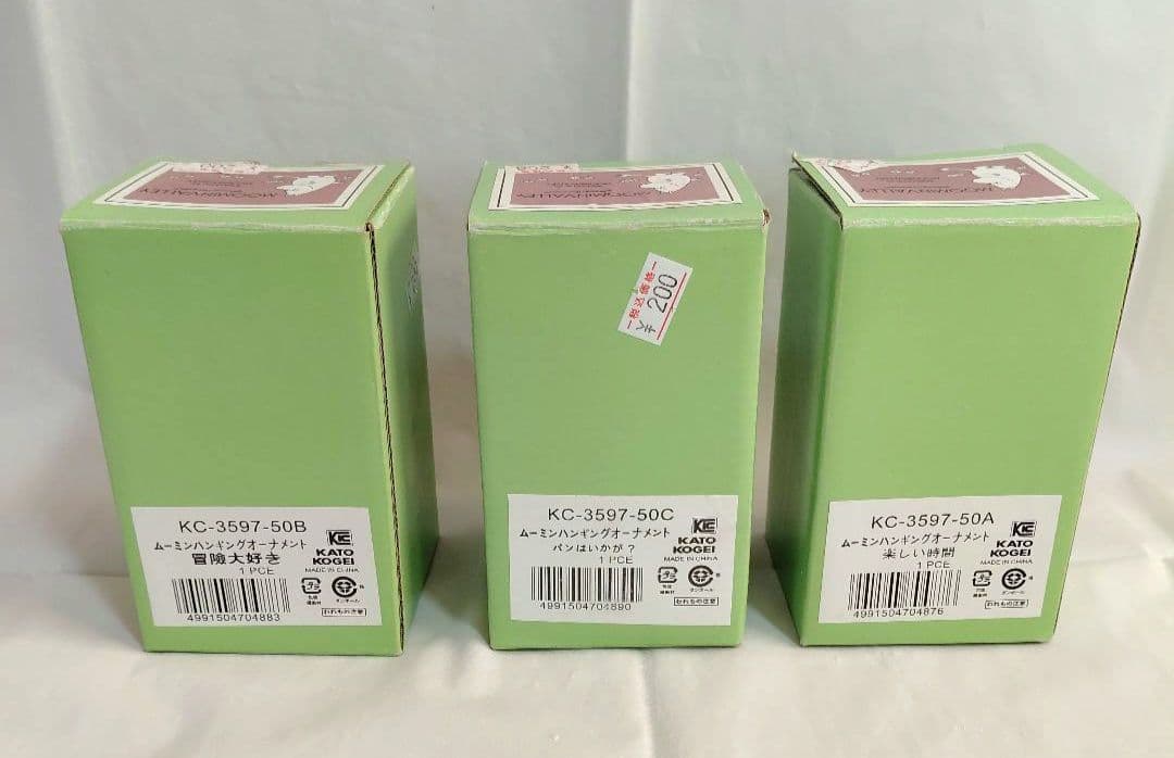 希少　廃盤　ムーミン　ハンギングオーナメント　加藤工芸　ガーデニング雑貨セット