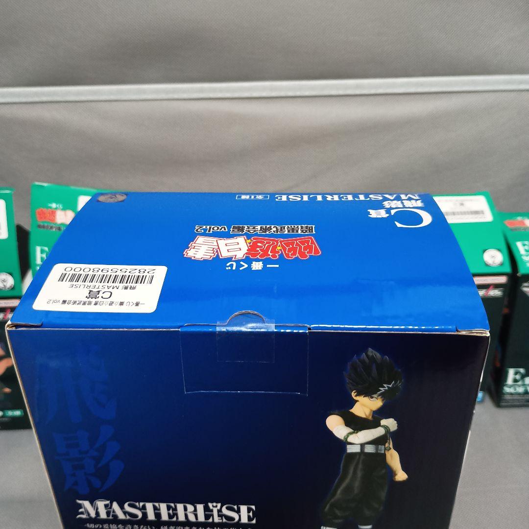 幽遊白書　一番くじ　飛影　フィギュア　ソフビクちゅ