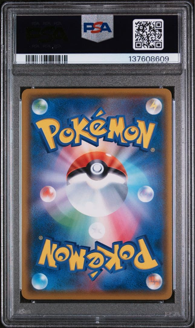 モクロー psa10 292 ポケモンパン