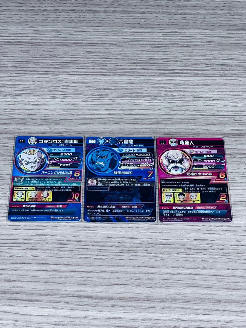 ドラゴンボールヒーローズ　アルティメットカードシリーズ　計14枚
