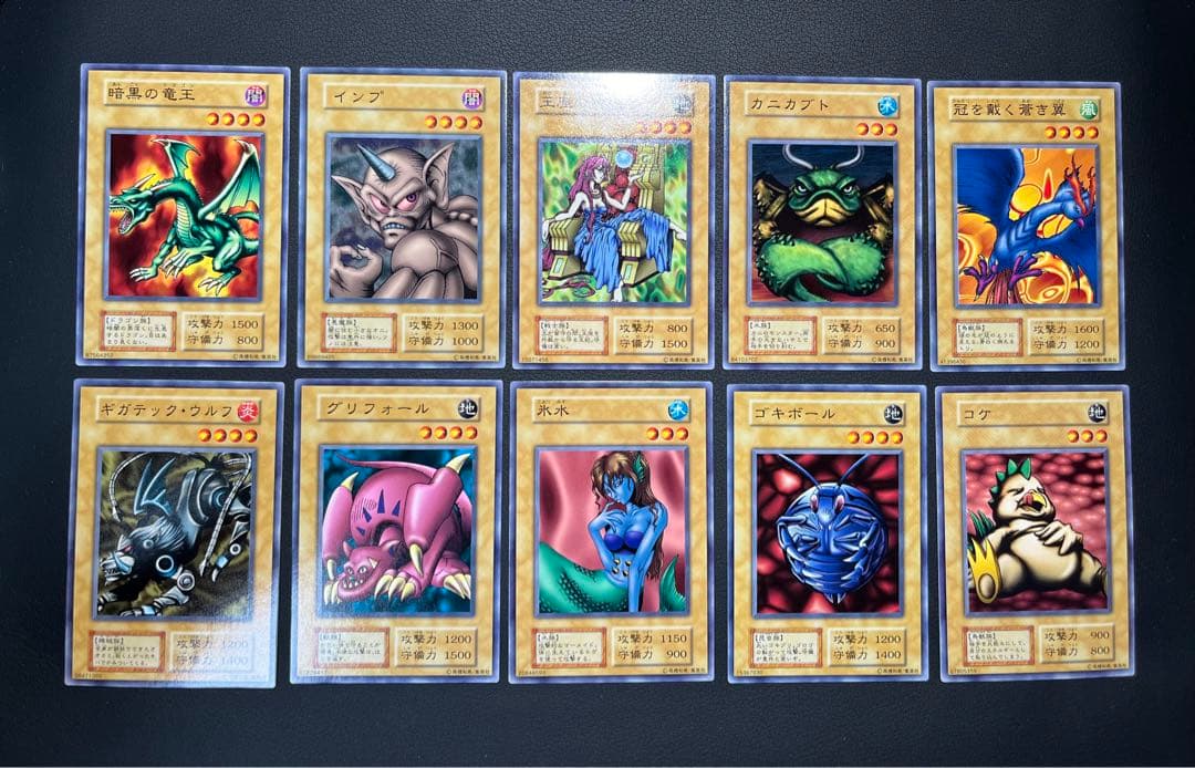 遊戯王 初期【Vol.6】セミコンプ50枚セット　ベビードラゴン　神の宣告他