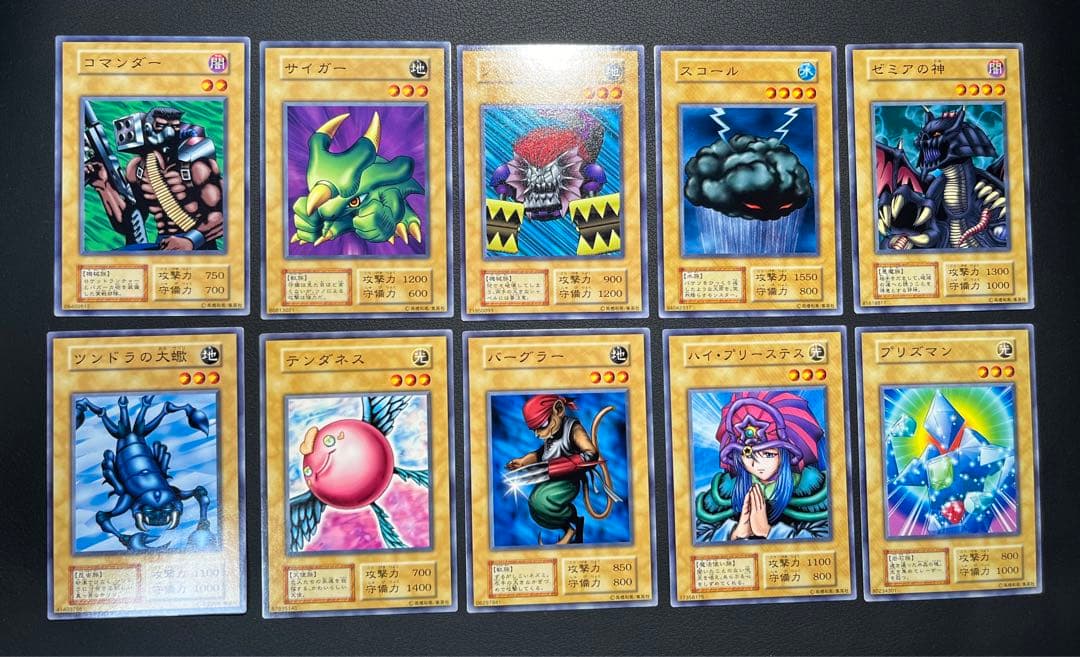 遊戯王 初期【Vol.6】セミコンプ50枚セット　ベビードラゴン　神の宣告他
