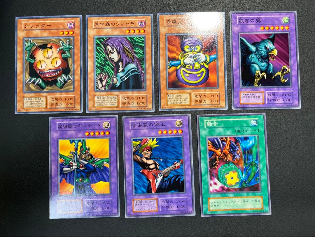 遊戯王 初期【Vol.6】セミコンプ50枚セット　ベビードラゴン　神の宣告他
