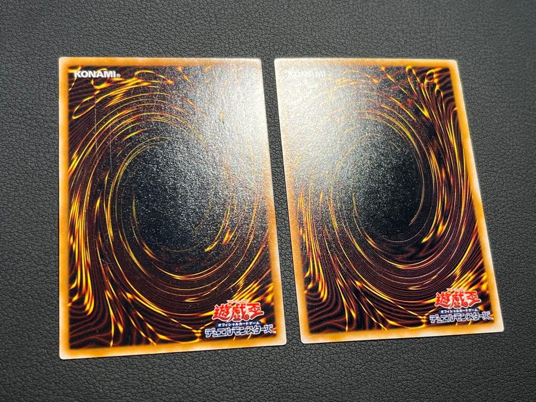 遊戯王 初期【Vol.6】セミコンプ50枚セット　ベビードラゴン　神の宣告他
