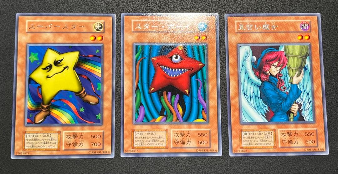 遊戯王 初期【Vol.6】セミコンプ50枚セット　ベビードラゴン　神の宣告他