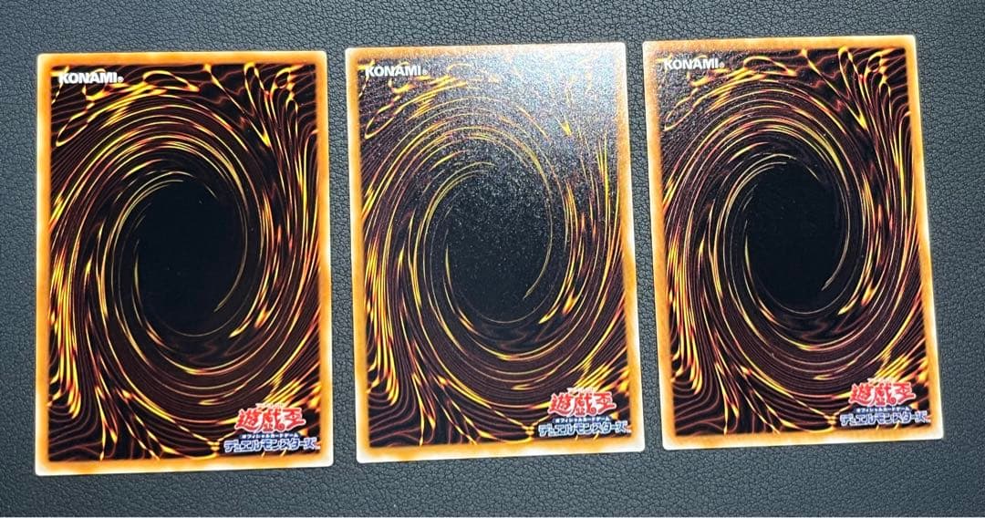 遊戯王 初期【Vol.6】セミコンプ50枚セット　ベビードラゴン　神の宣告他