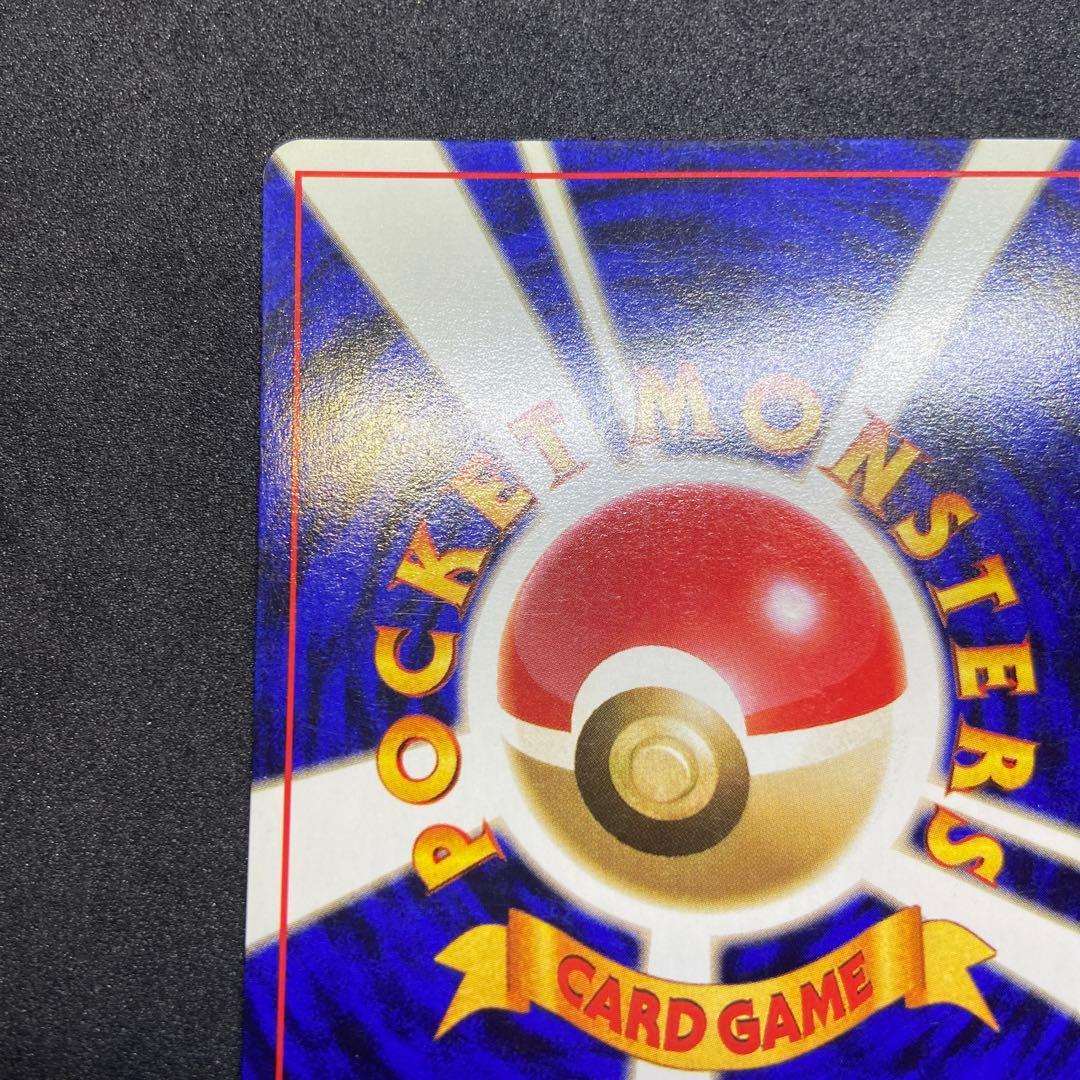 【旧裏ポケモンカード】プレイマットプロモカード ヤドン第1世代1996~1999