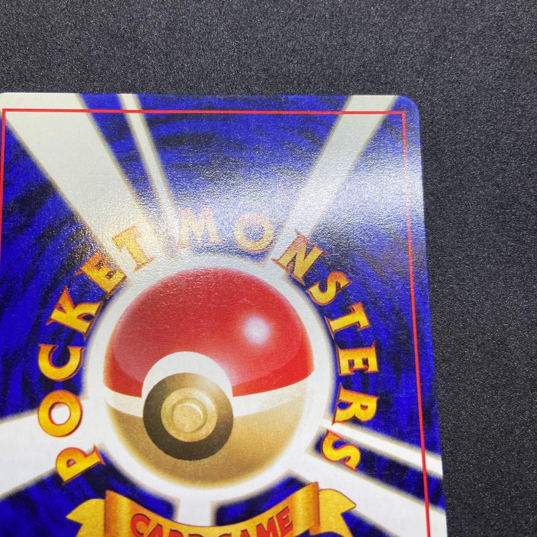 【旧裏ポケモンカード】プレイマットプロモカード ヤドン第1世代1996~1999