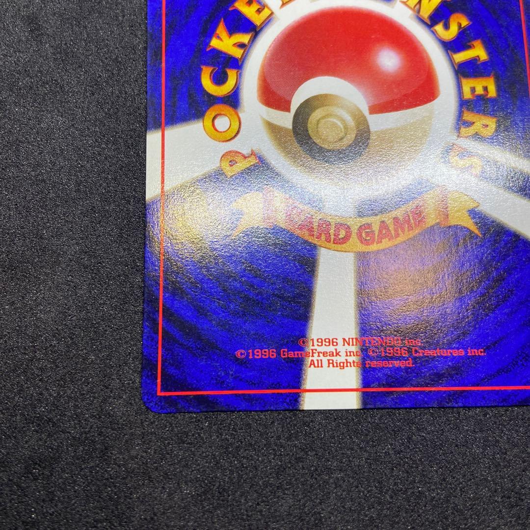 【旧裏ポケモンカード】プレイマットプロモカード ヤドン第1世代1996~1999