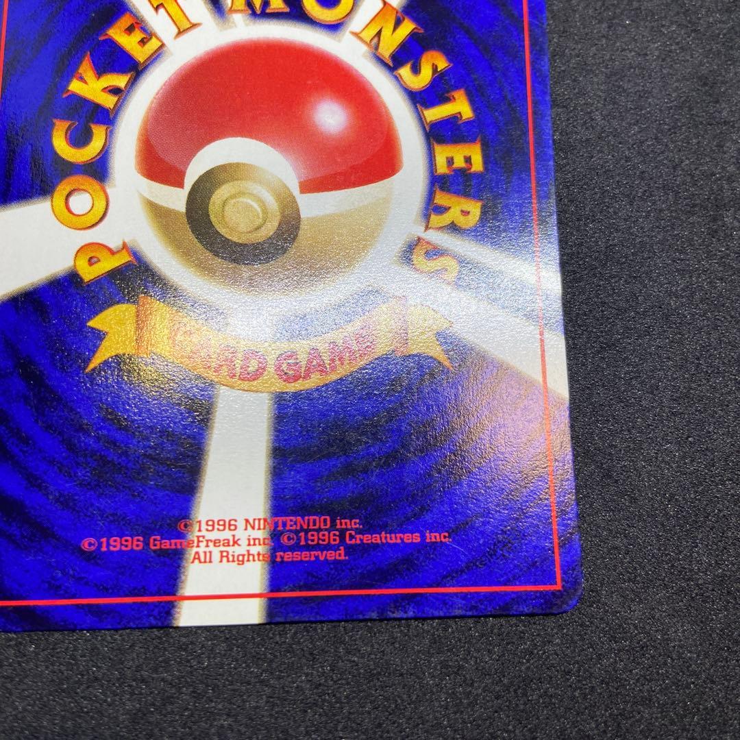 【旧裏ポケモンカード】プレイマットプロモカード ヤドン第1世代1996~1999