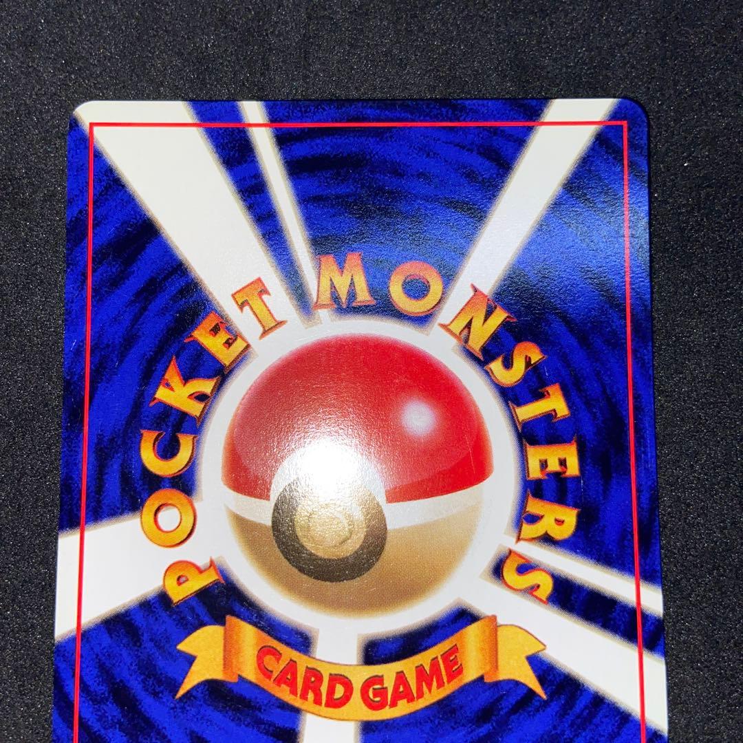 【旧裏ポケモンカード】プレイマットプロモカード ヤドン第1世代1996~1999