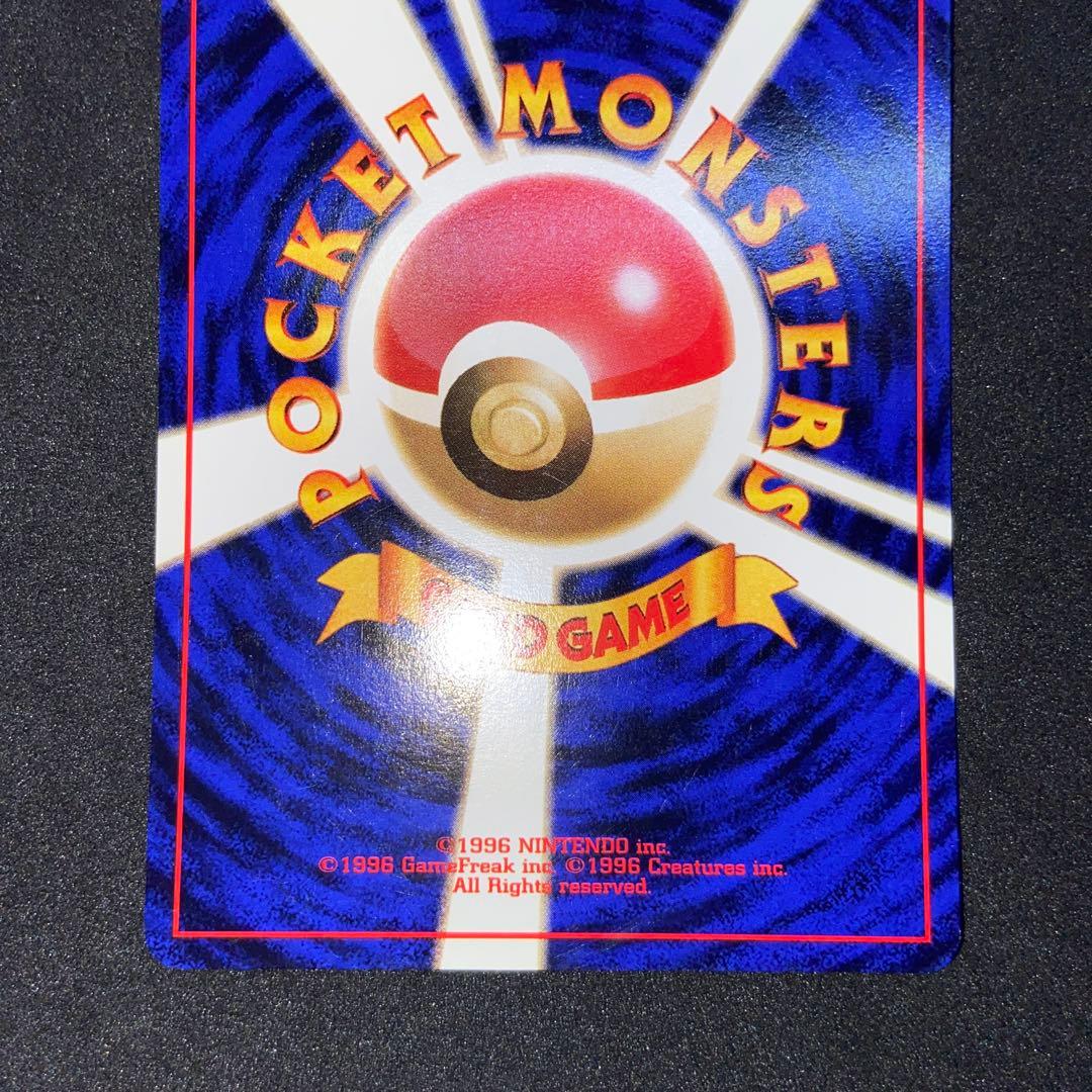 【旧裏ポケモンカード】プレイマットプロモカード ヤドン第1世代1996~1999