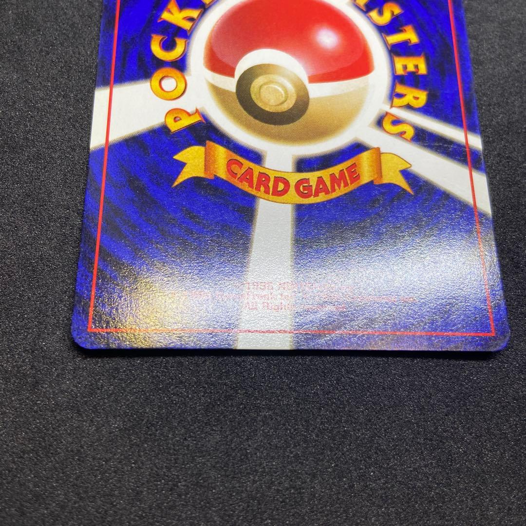 【旧裏ポケモンカード】プレイマットプロモカード ヤドン第1世代1996~1999