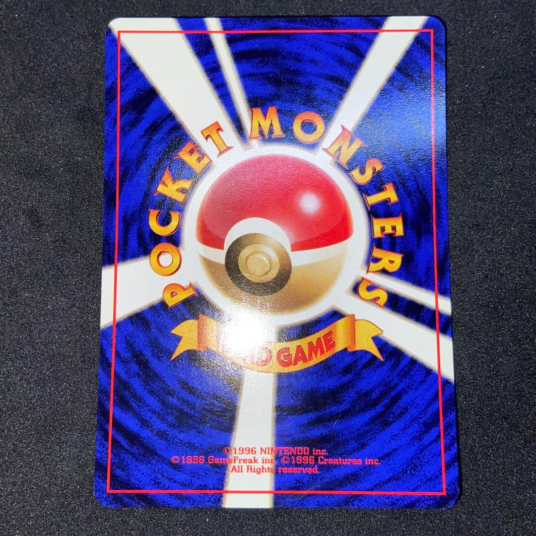 【旧裏ポケモンカード】プレイマットプロモカード ヤドン第1世代1996~1999