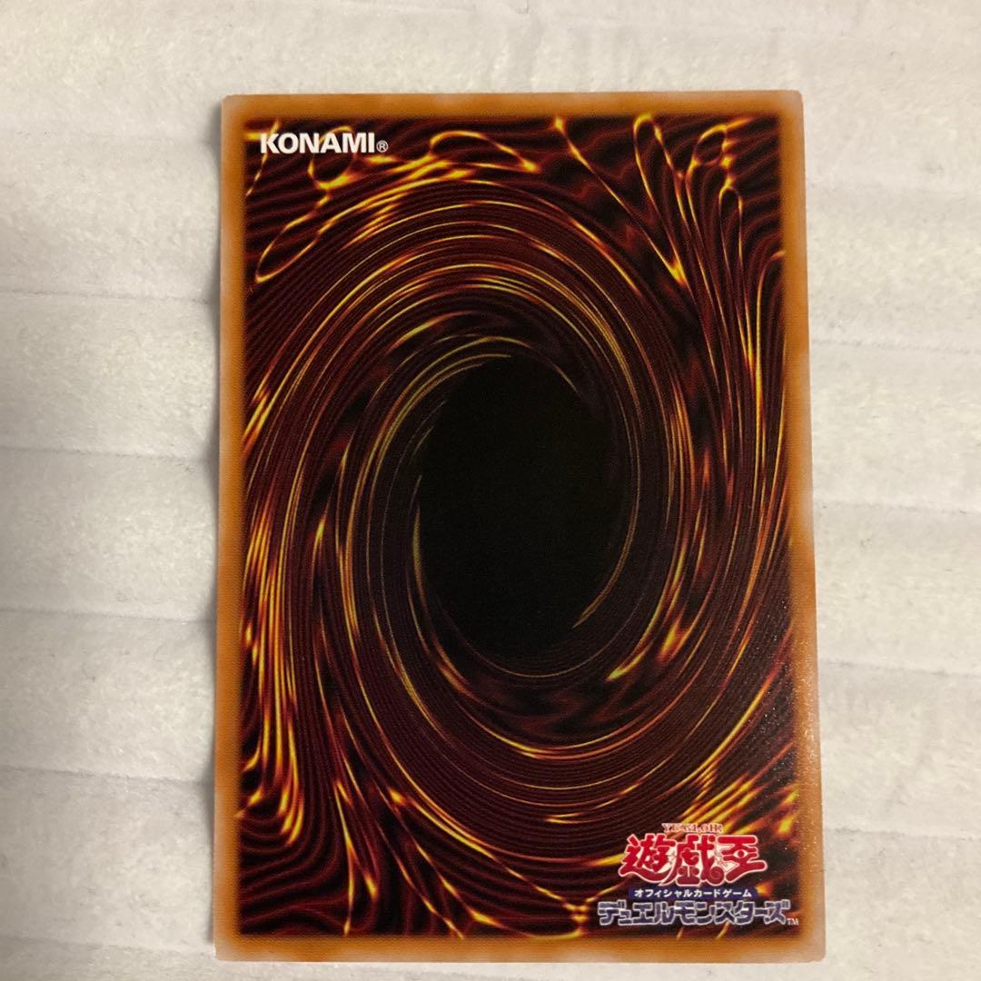 遊戯王　サイバースコントラクトウィッチ　オーバーフレーム　プリズマ