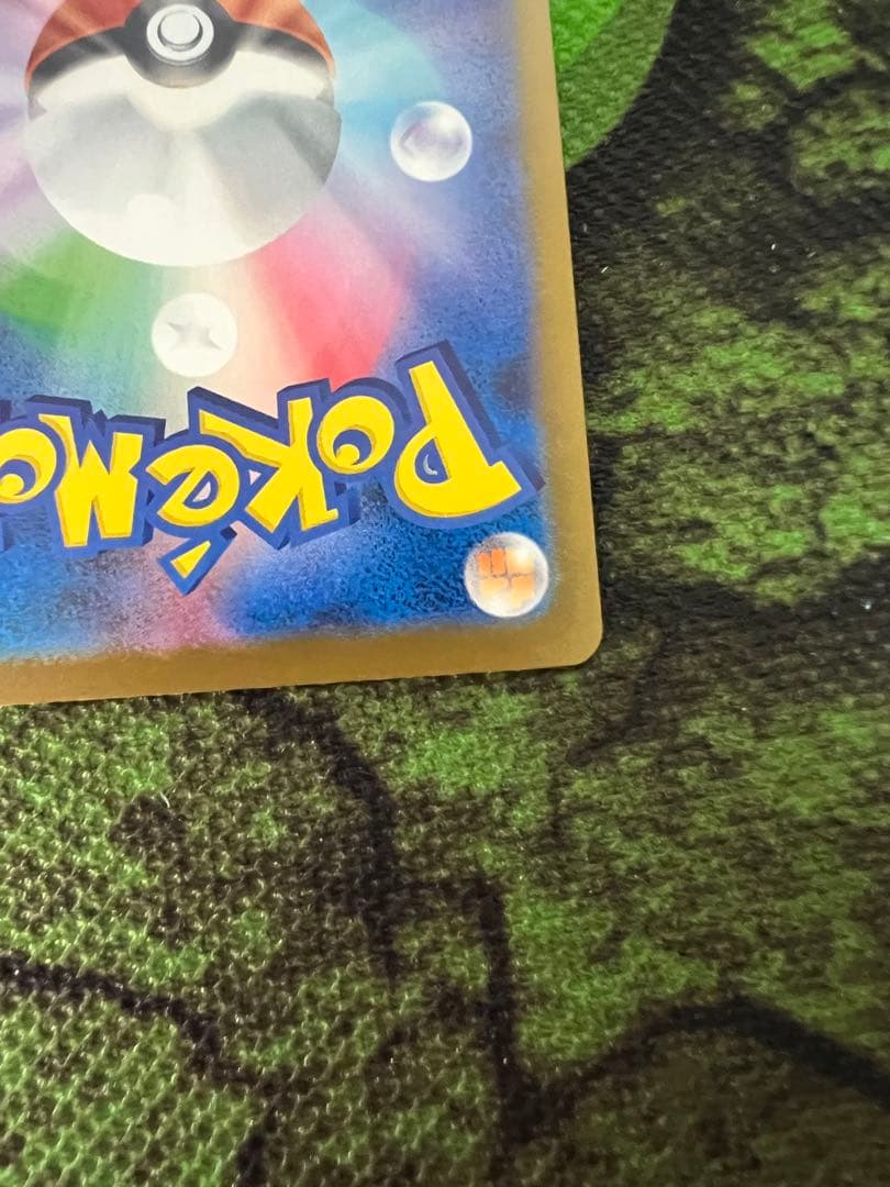 ポケモンカードゲーム　ロケット団のミュウツーex SAR MEGAドリーム