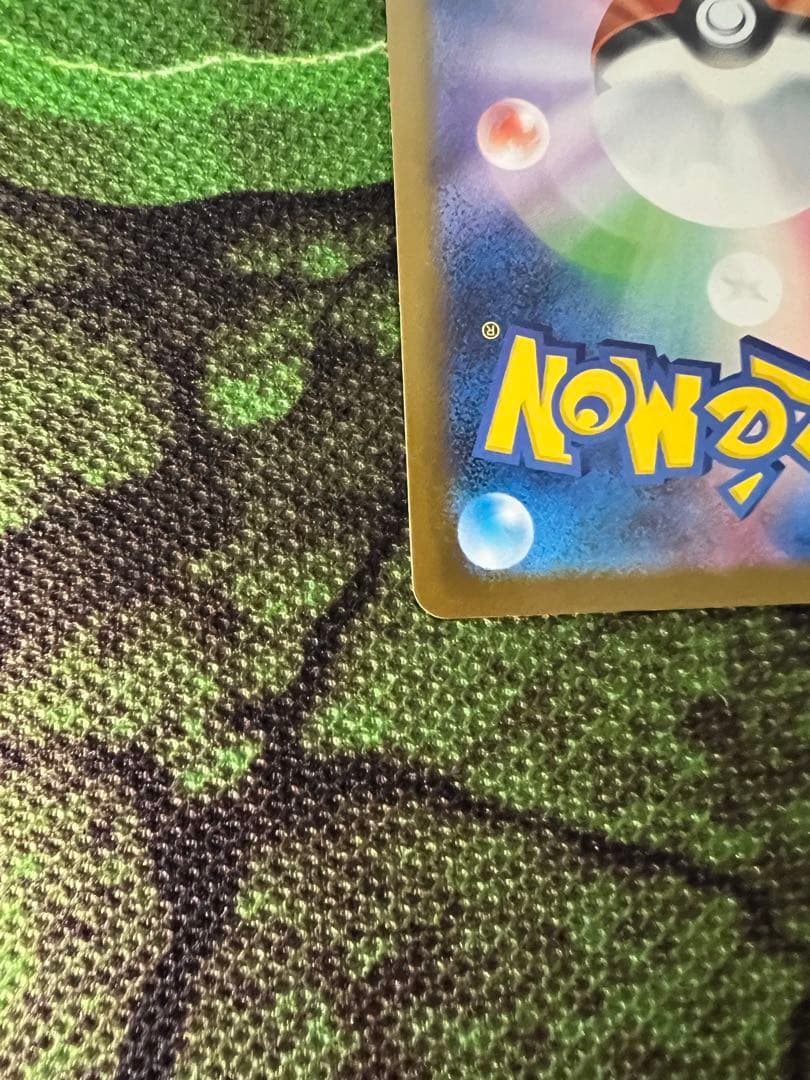 ポケモンカードゲーム　ロケット団のミュウツーex SAR MEGAドリーム