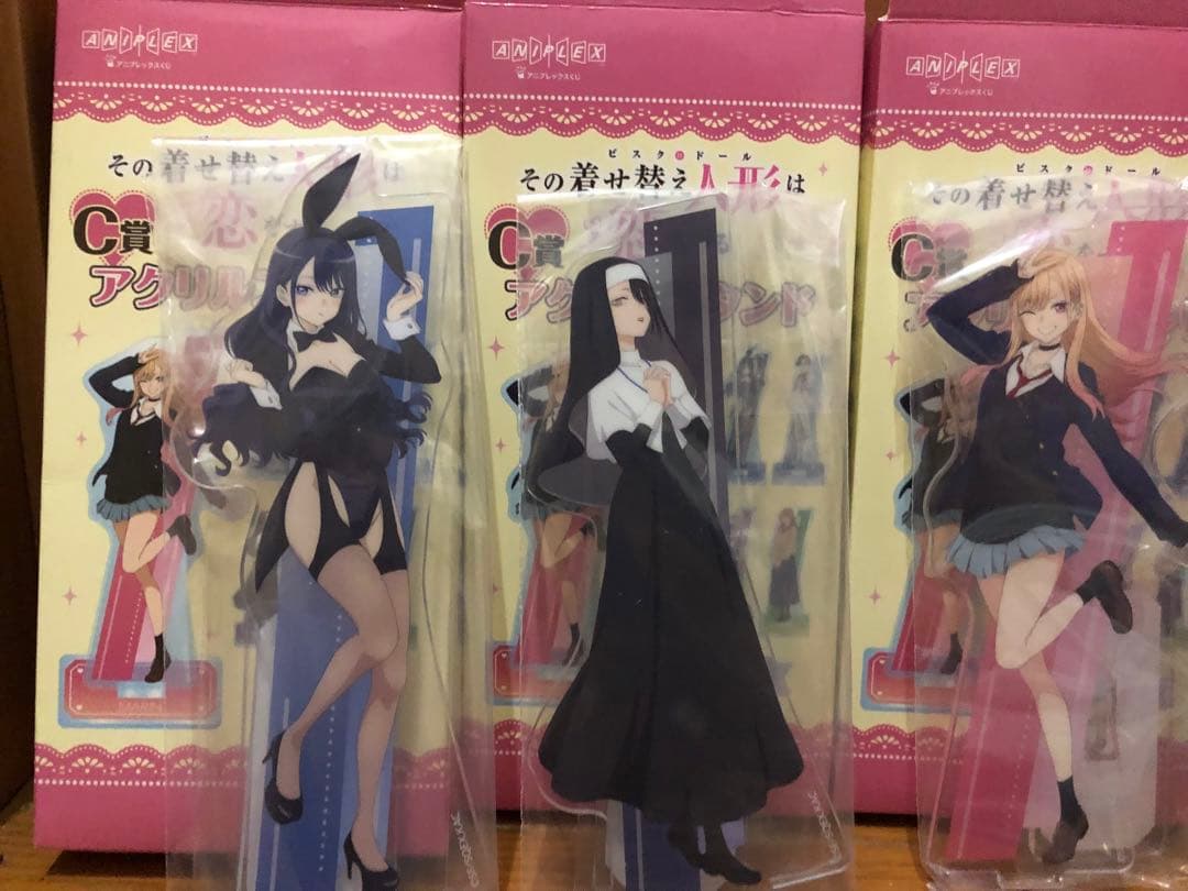 その着せ替え人形は恋をする　アニプレックスくじ　ラストワン+下位賞セット