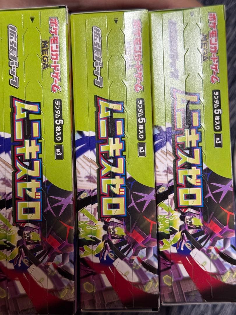 ポケモンカード ムニキスゼロ シュリンクなし 3box