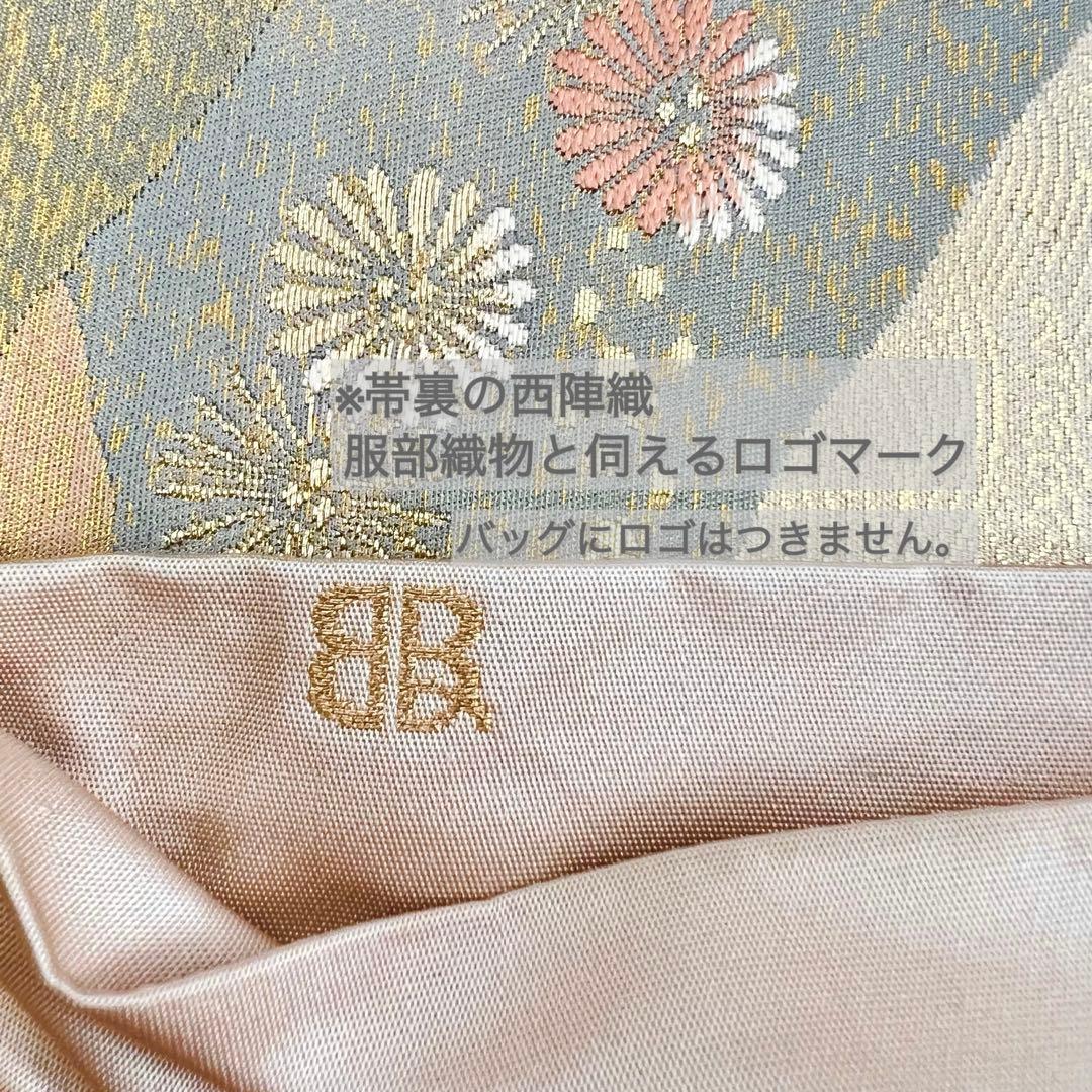 西陣織 服部織物 帯リメイクバッグ 一点物 金銀糸 フォーマルバッグ 母の日